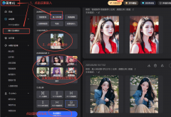 <b>搜狐简单AI”微信小法式可间接免费正在线处置照</b>