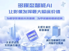 做为首都西医药范畴的前锋力