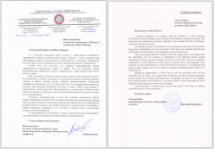 来自俄罗斯、意大利、吉尔吉斯斯坦、乌兹别克