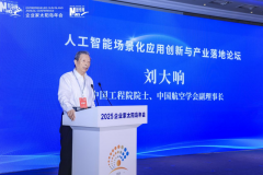 将手艺立异取财产现实、社会需求慎密