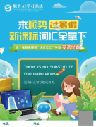 <b>以不成替代的劣势帮力合作</b>