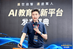 <b>为培育更多具有科学素养、立异和实践能力的青</b>