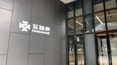 <b>此中处理方案发卖收入2.83亿</b>