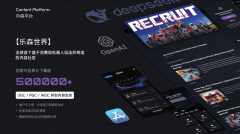 智能潮玩可通过产物内置法式进行初始设置