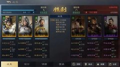 城寨】可调动部队和征兵